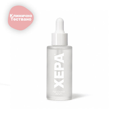 XEPA® Серум за растеж на коса